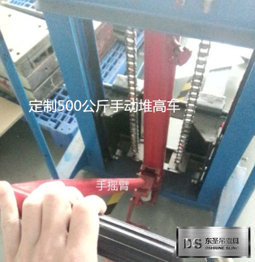 500公斤液压堆高车使用方法演示--中文无码熟妇人妻AV在线-国产亚洲精品自在线亚洲情侣-《熟妇的荡欲》电影-无码国产精品午夜福利-男生用J桶女生P--液压堆高车|手动叉车|石材夹具|小型搅拌机